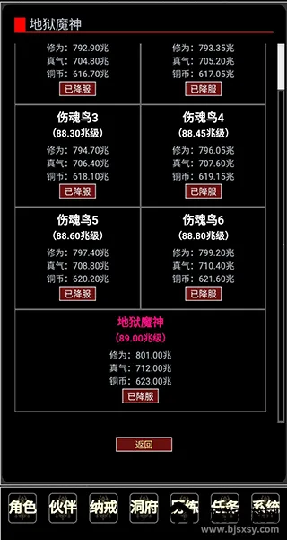 ֤����ħ¼2025���°汾