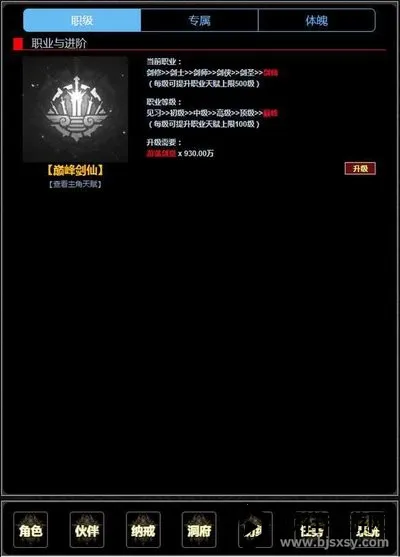 ֤����ħ¼2025���°汾