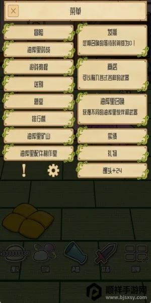 �����Ϳ���(����ģ����Ϸ)