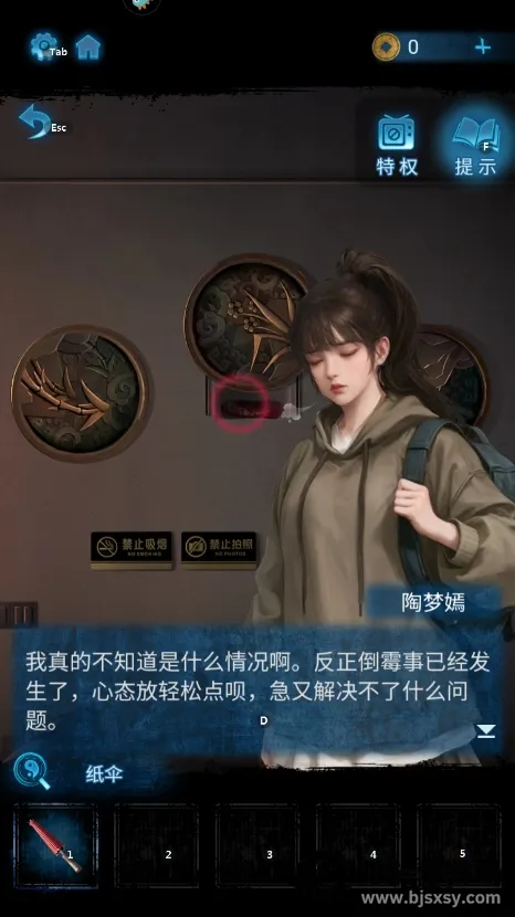 山阴最新手机版 山阴最新手机版