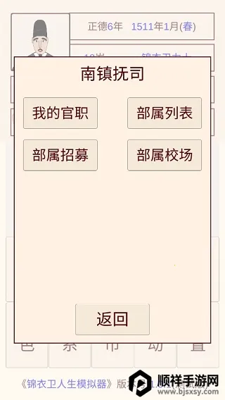 ����������ģ����2025�ٷ�����