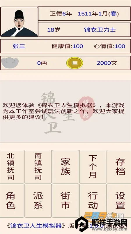 ����������ģ����2025�ٷ�����