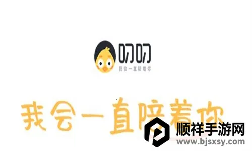 ߶߶2025�ٷ����°汾