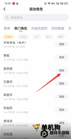 ߶߶2025�ٷ����°汾