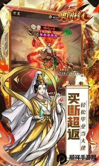 奥图核心最新手机版 奥图核心最新手机版