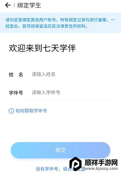 ����ѧ��(����ѧϰƽ̨)