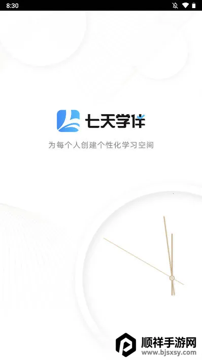 ����ѧ��(����ѧϰƽ̨)