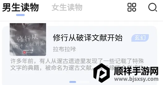 ����С˵(С˵�Ķ�ƽ̨)