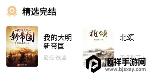 ����С˵(С˵�Ķ�ƽ̨)