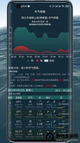 ��ϫ�����������ֻ���