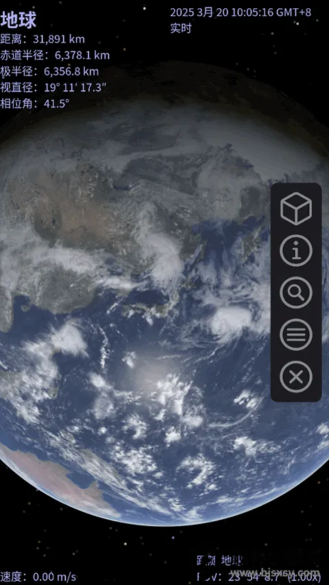 Celestia行星(天文探索软件) Celestia行星(天文探索软件)