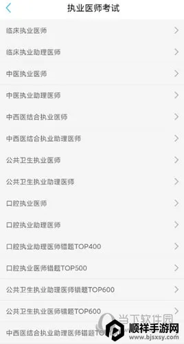 ҽ�������ֻ���