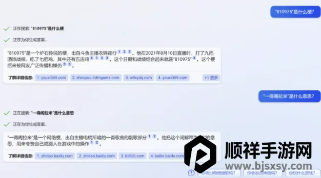 �±�Ӧ2025���°汾