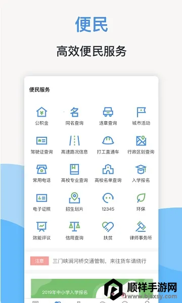 ��������Ͽ2025���°汾