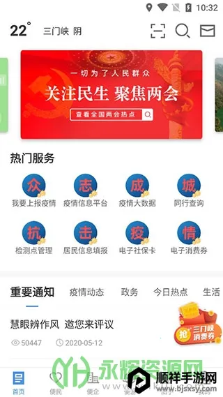 ��������Ͽ2025���°汾