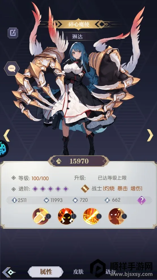 黑暗荒野(冒险手游) 黑暗荒野(冒险手游)