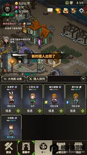 猎魔村物语2025官方最新版本 猎魔村物语2025官方最新版本