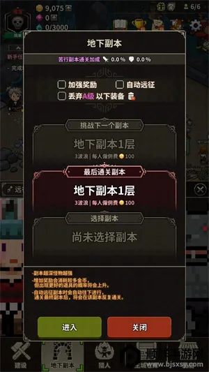 猎魔村物语2025官方最新版本 猎魔村物语2025官方最新版本