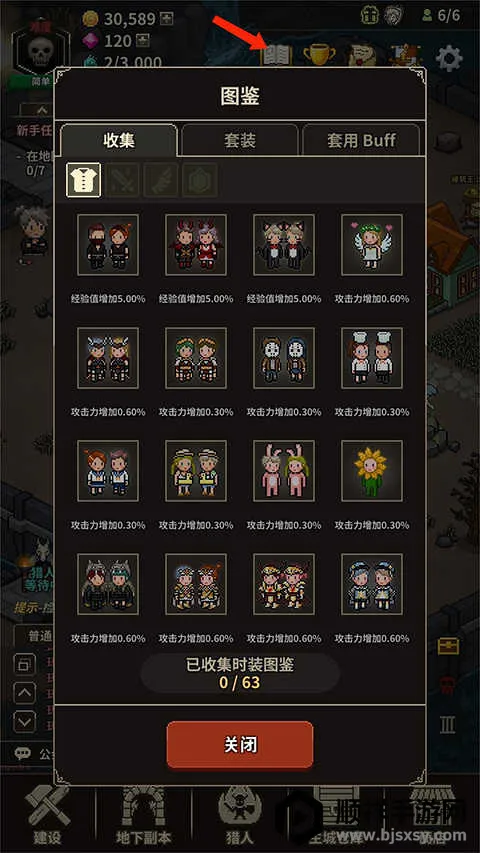 猎魔村物语2025官方最新版本 猎魔村物语2025官方最新版本