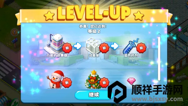 �ҵ�ҽԺ(ҽԺ��Ӫ��Ϸ)