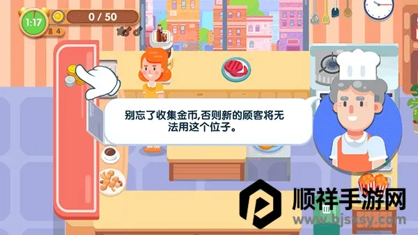 美味厨房安卓版手机版 美味厨房安卓版手机版