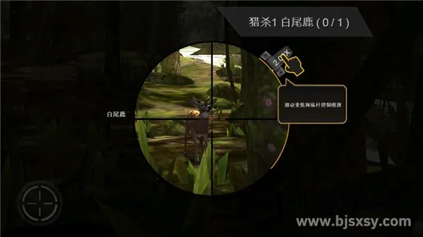 猎鹿人(狩猎模拟游戏) 猎鹿人(狩猎模拟游戏)