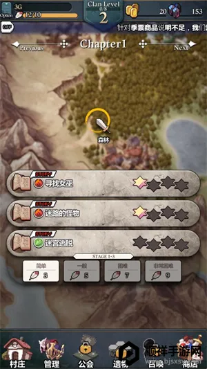 齿轮束缚2025下载安装 齿轮束缚2025下载安装