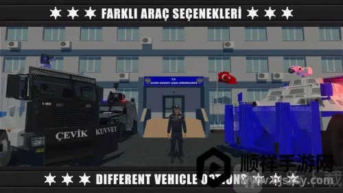 警察防暴队3(警察防暴游戏) 警察防暴队3(警察防暴游戏)