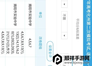 ���ľ���׿���ֻ���