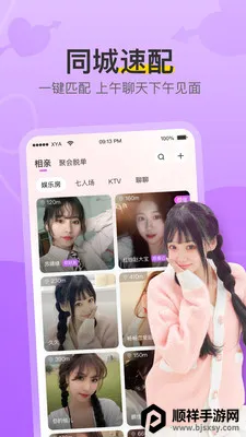 ��������(�罻��������)