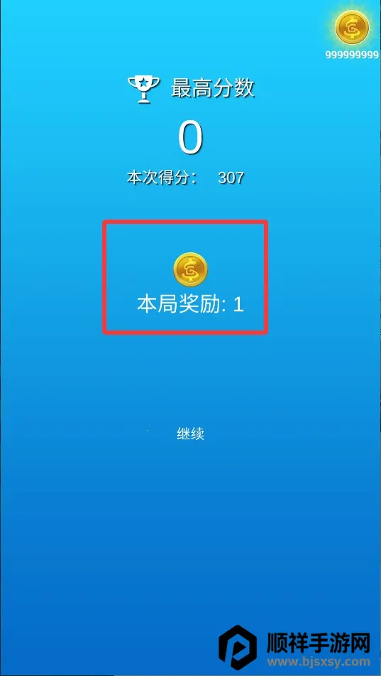 菲利刹车记2025下载安装 菲利刹车记2025下载安装