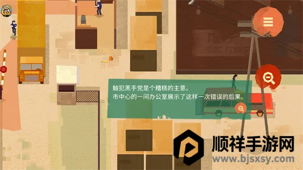 ������๤��ֲ2025���ذ�װ