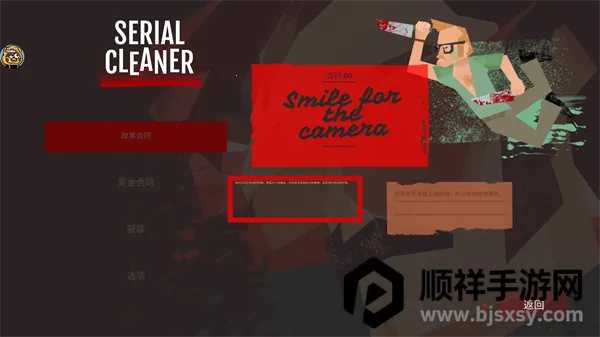 ������๤��ֲ2025���ذ�װ