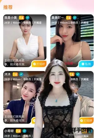 同城情友(中年交友软件) 同城情友(中年交友软件)