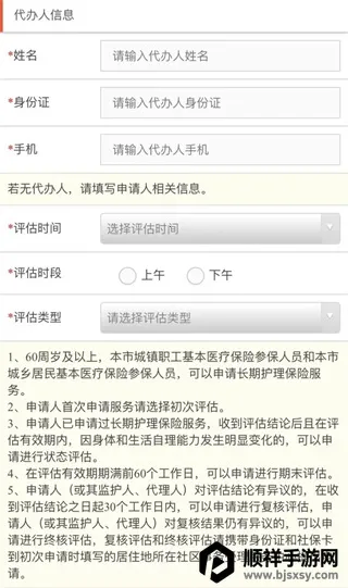 ���ͨ��׿���ֻ���