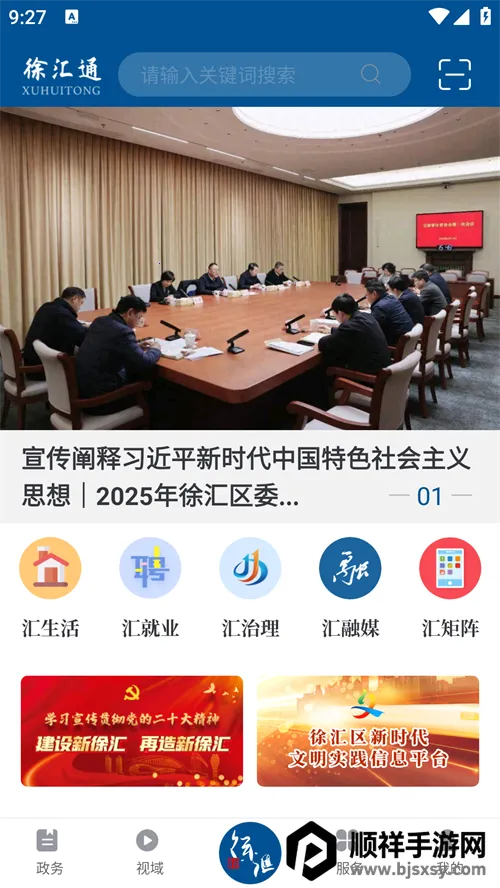 ���ͨ��׿���ֻ���