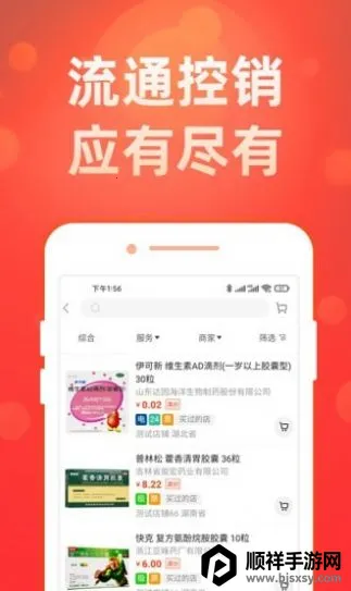 药么么安卓版手机版 药么么安卓版手机版