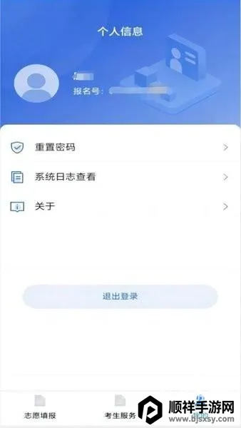 �˹�߿�(�߿�־Ը�)