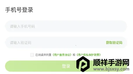 ����Ӣ�ﰲ׿���ֻ���