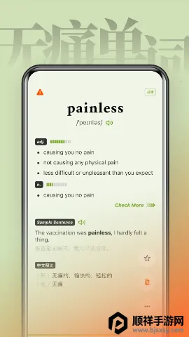 ��ʹ����(Ӣ�ﵥ��ѧϰ����)