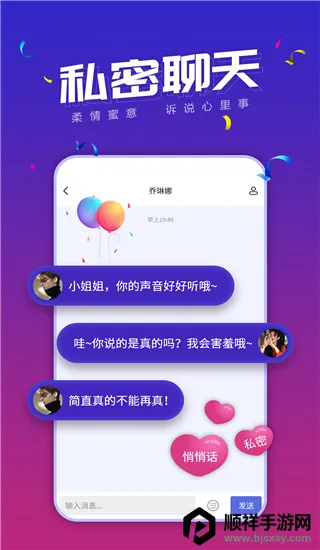 小白语音最新手机版 小白语音最新手机版