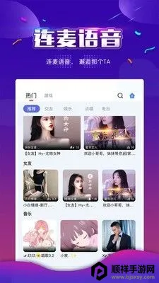 小白语音最新手机版 小白语音最新手机版