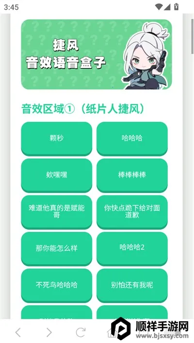 �ݷ������а�׿���ֻ���