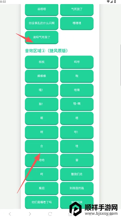 �ݷ������а�׿���ֻ���