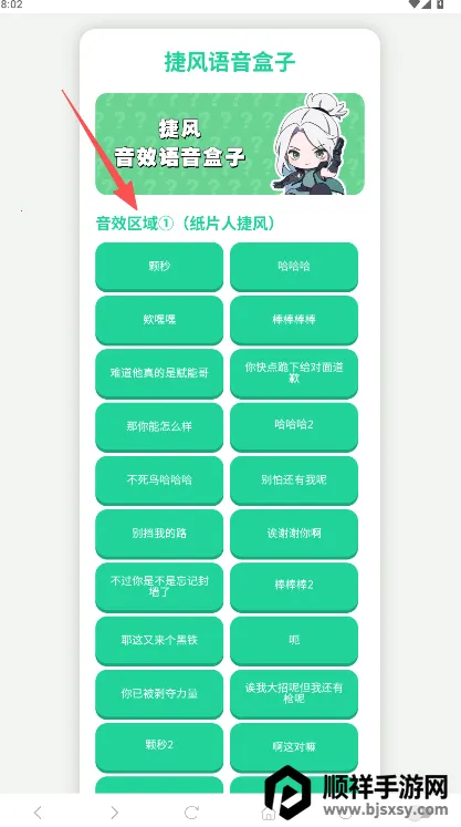 �ݷ������а�׿���ֻ���