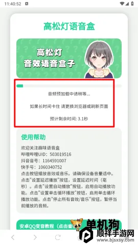 ���ɵ�������2025�ٷ����°汾