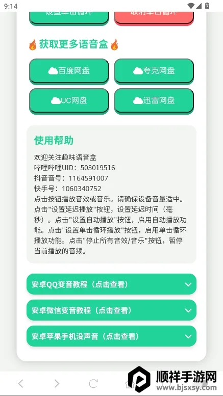 ������С�������а�׿���ֻ���