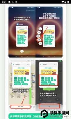 奶龙语音盒2025下载安装 奶龙语音盒2025下载安装