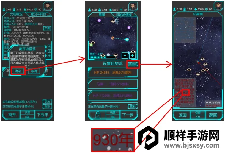 星际守护者2025官方正版 星际守护者2025官方正版