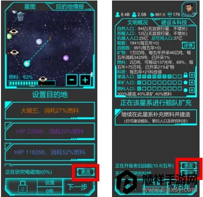 星际守护者2025官方正版 星际守护者2025官方正版